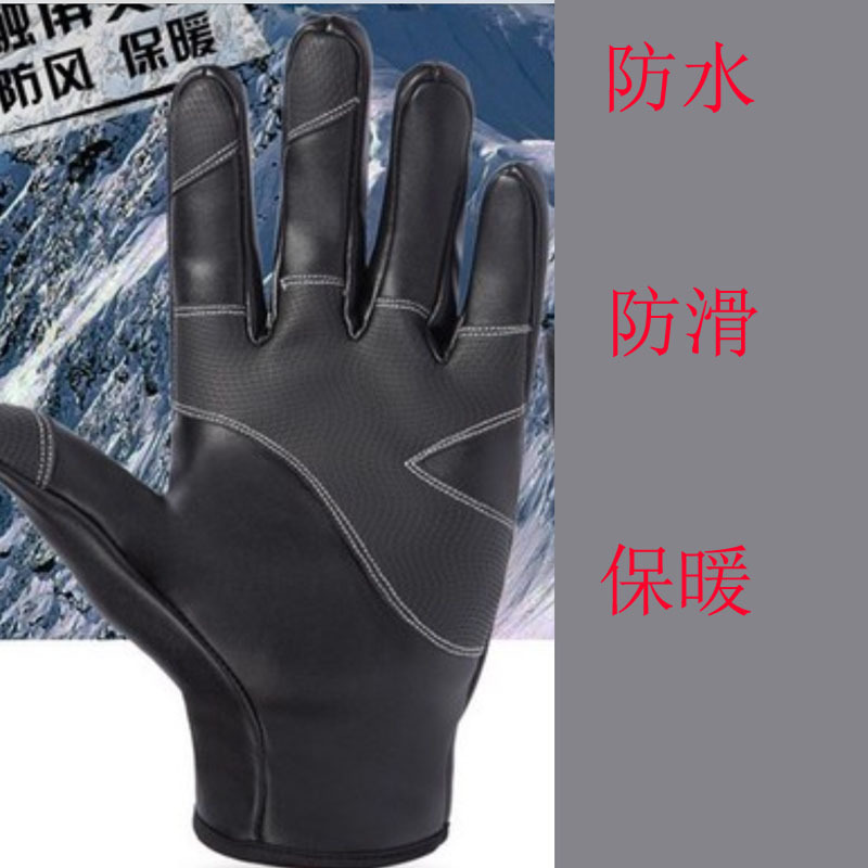 手套革 止滑革