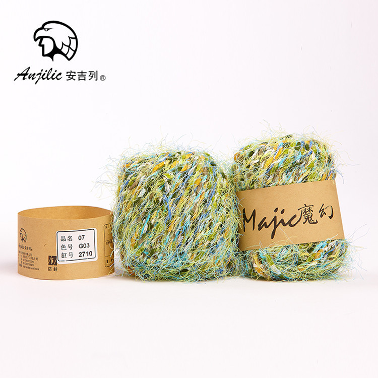 安吉列魔幻花式毛线毛巾线围巾线宝宝毛线编织教程|ru