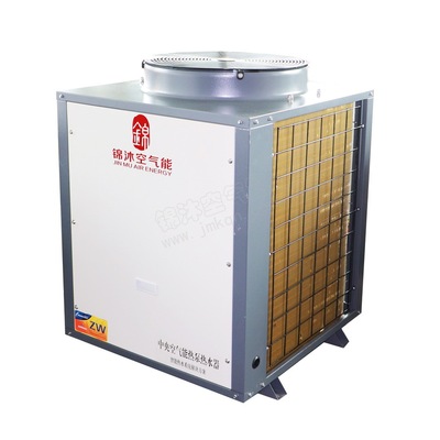 Jin Mu Manufactor Direct selling Air source heat pump Crew factory heat pump heater Double Hypothermia Hot water Crew