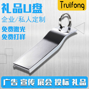 ����U�P USB2.0 3.0����16G�����V�������YƷu�P32g��I����LOGO