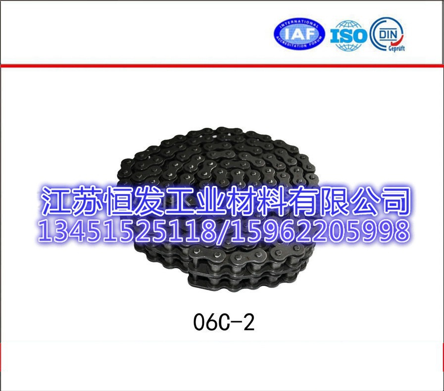 06C-2链条 3分双排滚子链，工业链条，传动链条