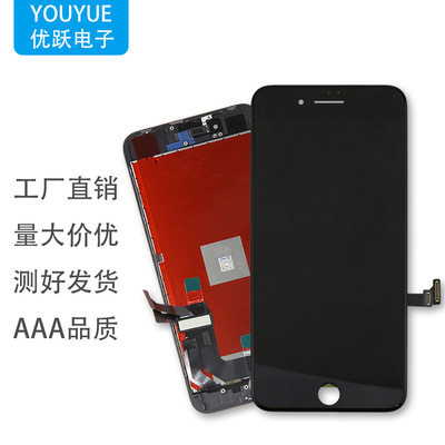 适用苹果8 8plus 8P显示屏幕总成适用iphone8 8plus 8P液晶屏幕|ms