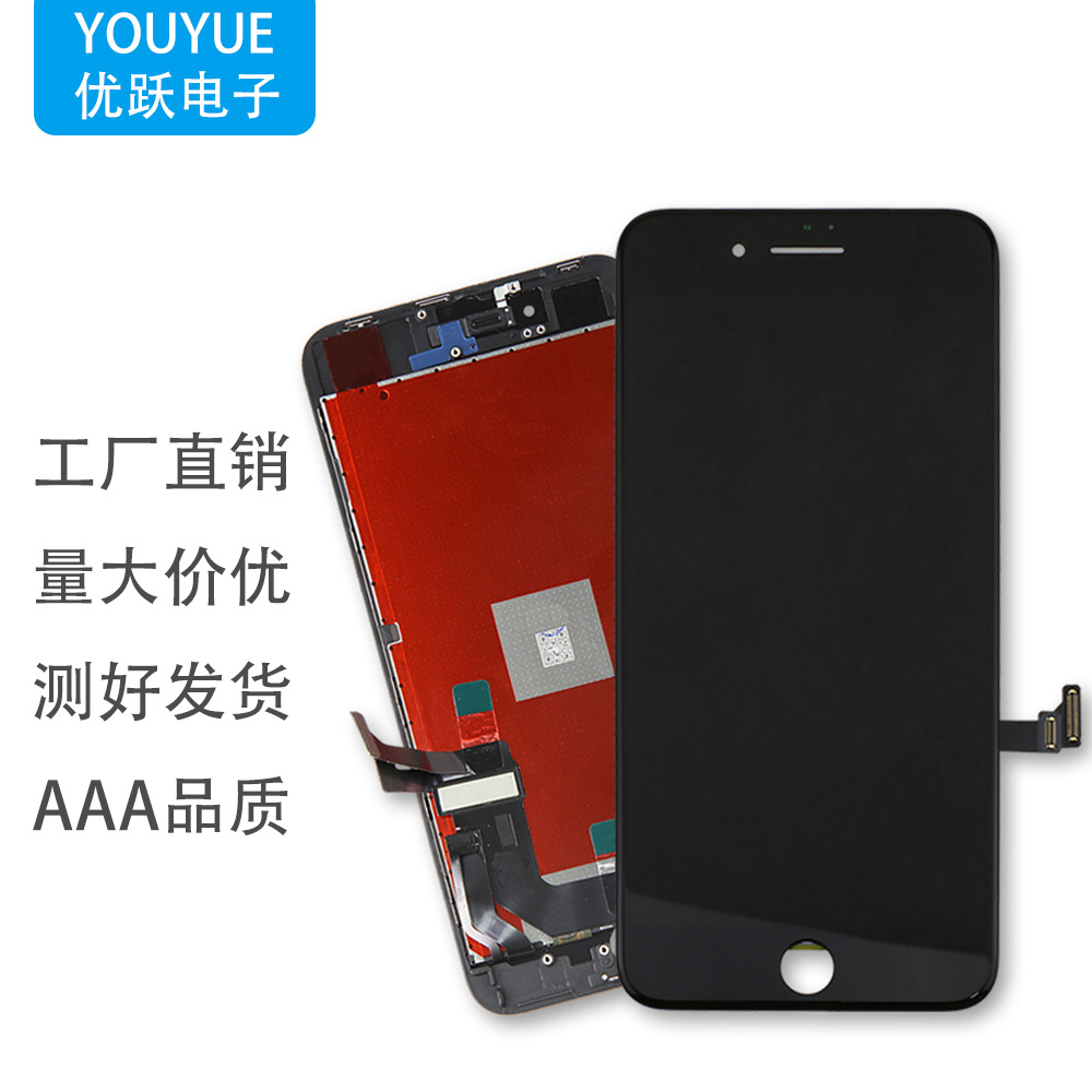 适用苹果8 8plus 8P显示屏幕总成适用iphone8 8plus 8P液晶屏幕|ms