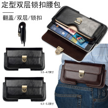 适用于三星iPhone手机翻盖定型双层锁扣插卡户外登山腰包皮夹皮套