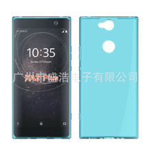 SONY Xperia XA2 plus光面防水印高透手机清水套Tpu软胶适用素材