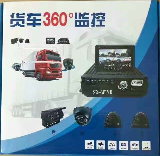 Grabador de video para automóvil AHD Million 4 canales para cosechadora grande kit de monitoreo para automóvil especial