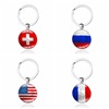 Cross -border explosion hot -selling World Cup football metal keychain 32 strong football power