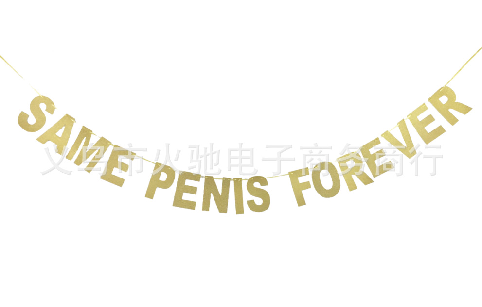 SAME PENIS FOREVER.png