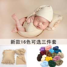 跨境新生儿摄影枕头 婴儿宝宝照相两用柔软弹力裹布帽子枕头套装