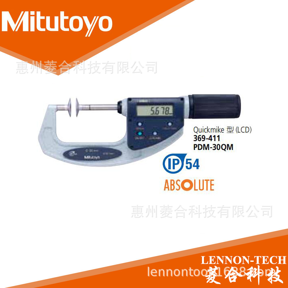 日本三丰369-411测量范围0~30mm非旋转快进 Quickmike盘型千分尺