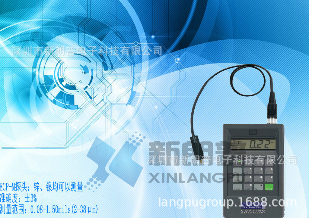 CMI243便携式膜厚仪38μm英国牛津