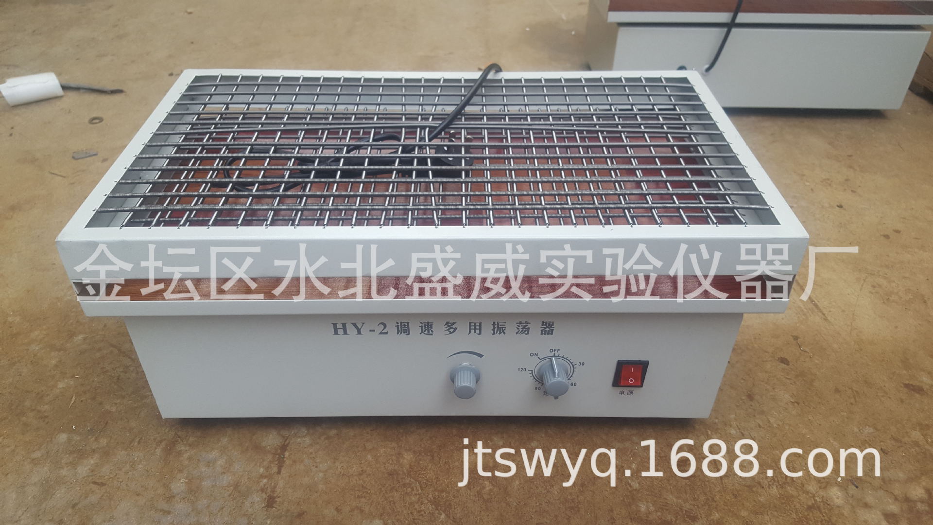 供应盛威利牌HY-2水平多用振荡器调速多用振荡器实验室调速振荡器