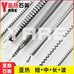 茶叶烘干碳纤维电热管 烘漆房印花烘干碳素管 碳丝3K线 1K线定做