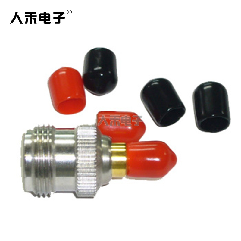 插头末端防尘套，末端防水套 圆形PVC帽人禾电子供应