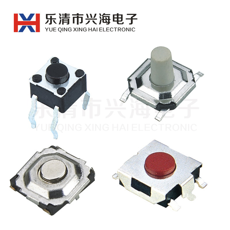 供应6×6×5高品质轻触开关、插脚按键开关系列1