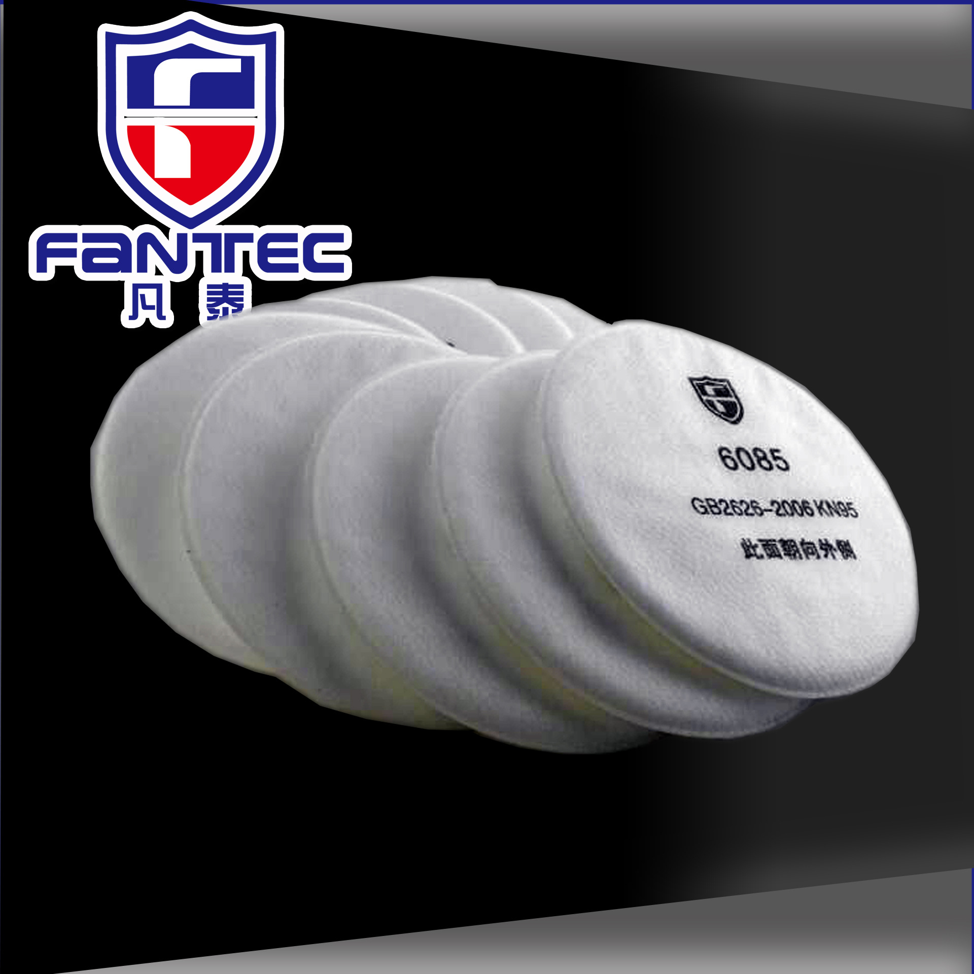 厂家直销批发 凡泰滤棉 高效静电滤棉 防尘过滤棉