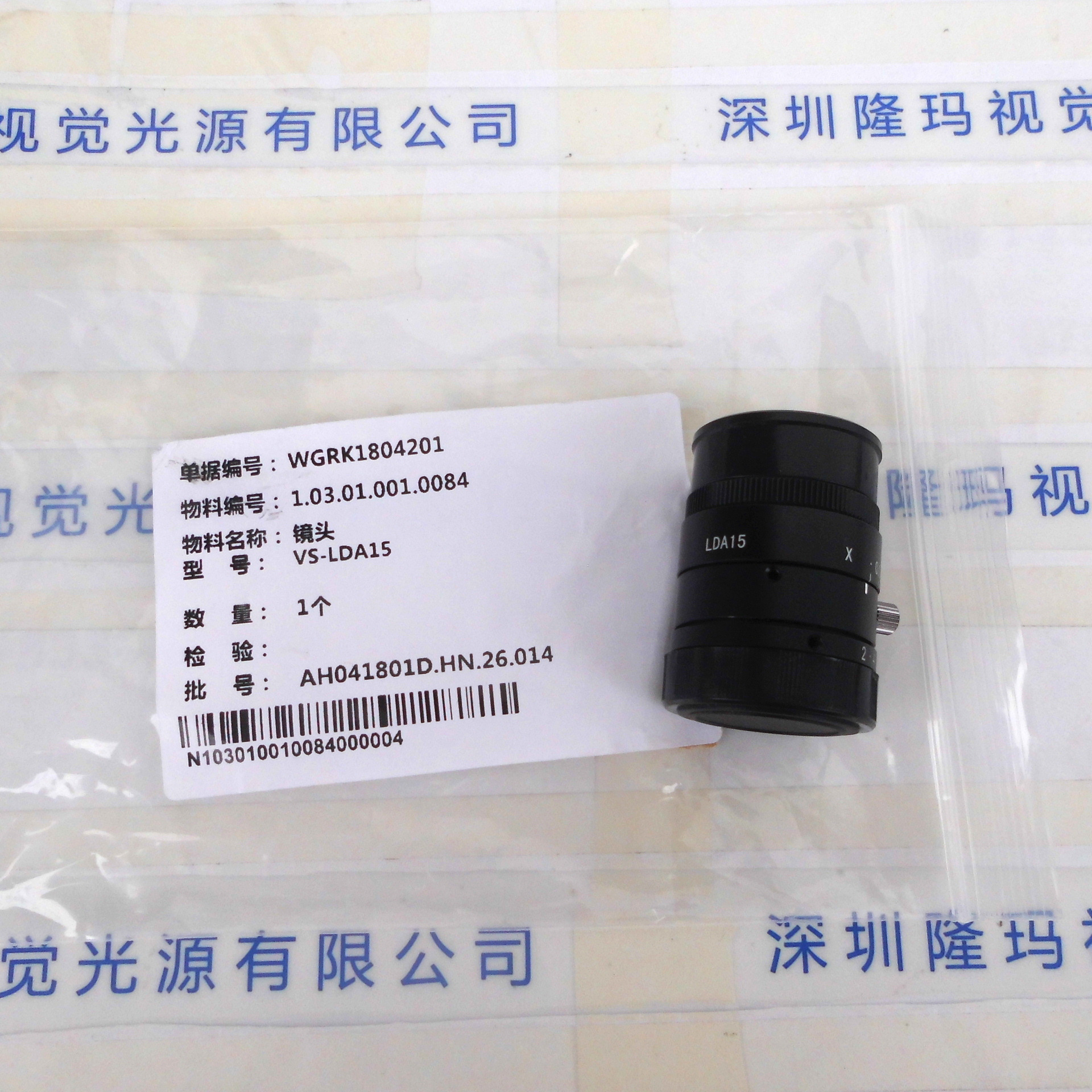 日本VS TECHNOLOGY机器视觉镜头 VS-LDA 系列 VS-LDA15微距镜头