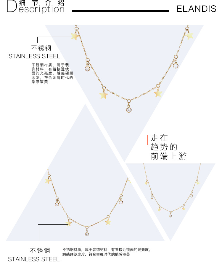 Emanco Grenz Überschreitende Neue Stern Halskette Weibliche Koreanische Zirkon Schlüsselbein Kette Einfache Edelstahl Halskette display picture 10