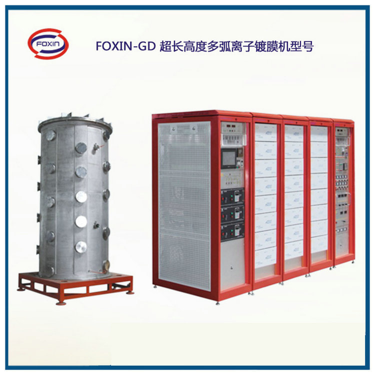 不锈钢门窗板材镀膜设备 瓷砖镀膜 五金货架镀膜 展柜镀膜 镀钛炉