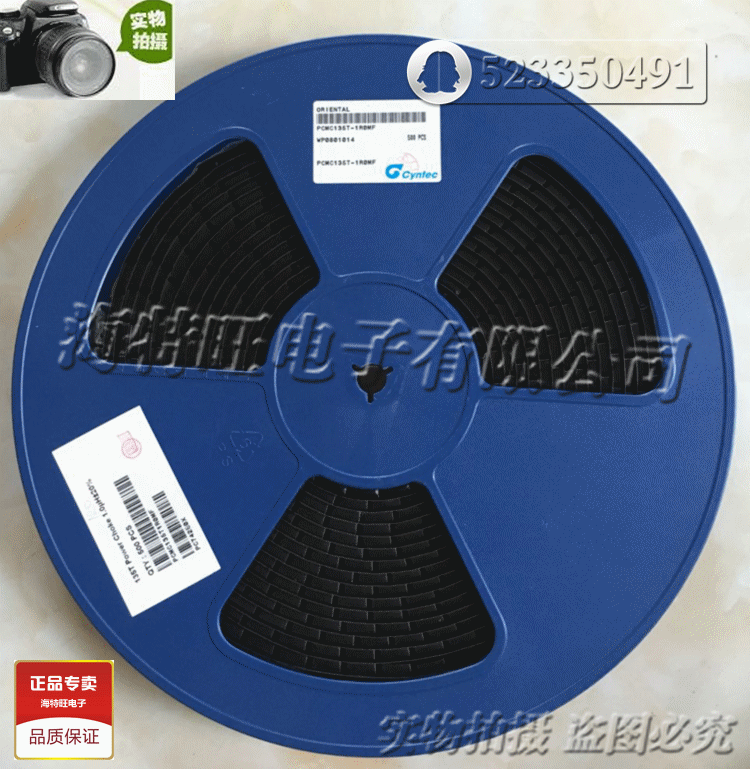 乾坤一体成型大电流电感 PIMB135T-R36MS 进口原装13*13*5 0.36uH