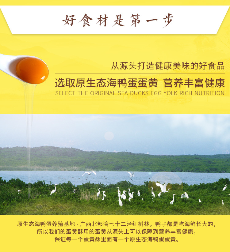 商品正在编辑请稍等