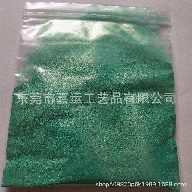 400目10-60um金绿双彩珠光粉  滴胶 工艺上色用绿色 金绿色金箔粉