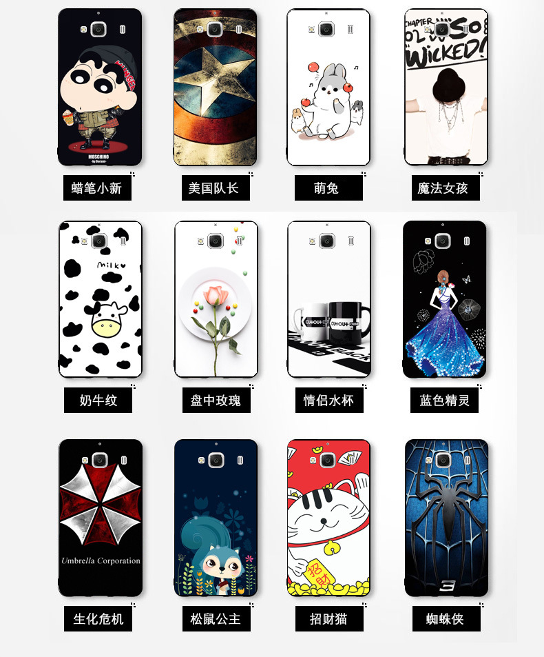 Coque smartphone POMELO en tpu - Ref 3372974 Image 29