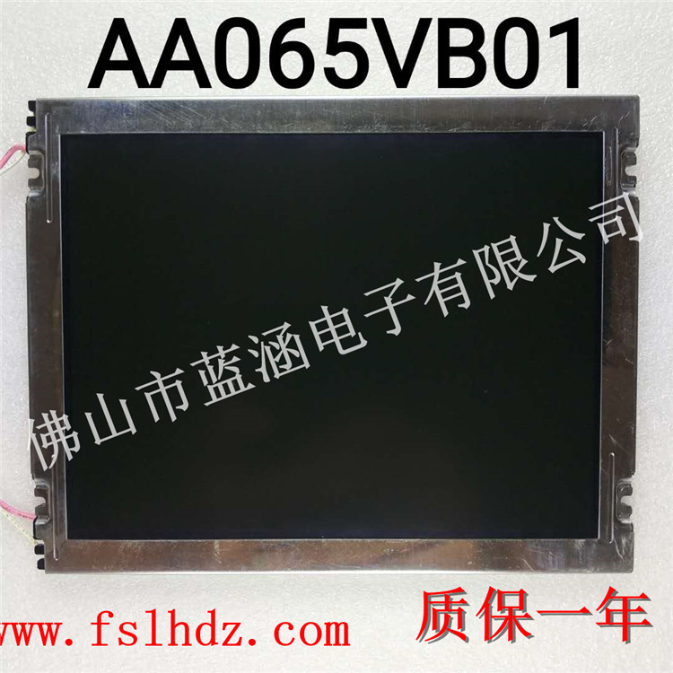 原装三菱6.5寸液晶屏幕AA065VB01