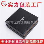 现货黑色天地盖礼盒 三层盖中盖皮带盒 佛器古玩珠宝包装盒定做