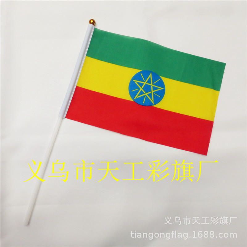 非洲 埃塞俄比亚