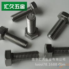 Sҹ˨  BИI̼䓸ߏ˨