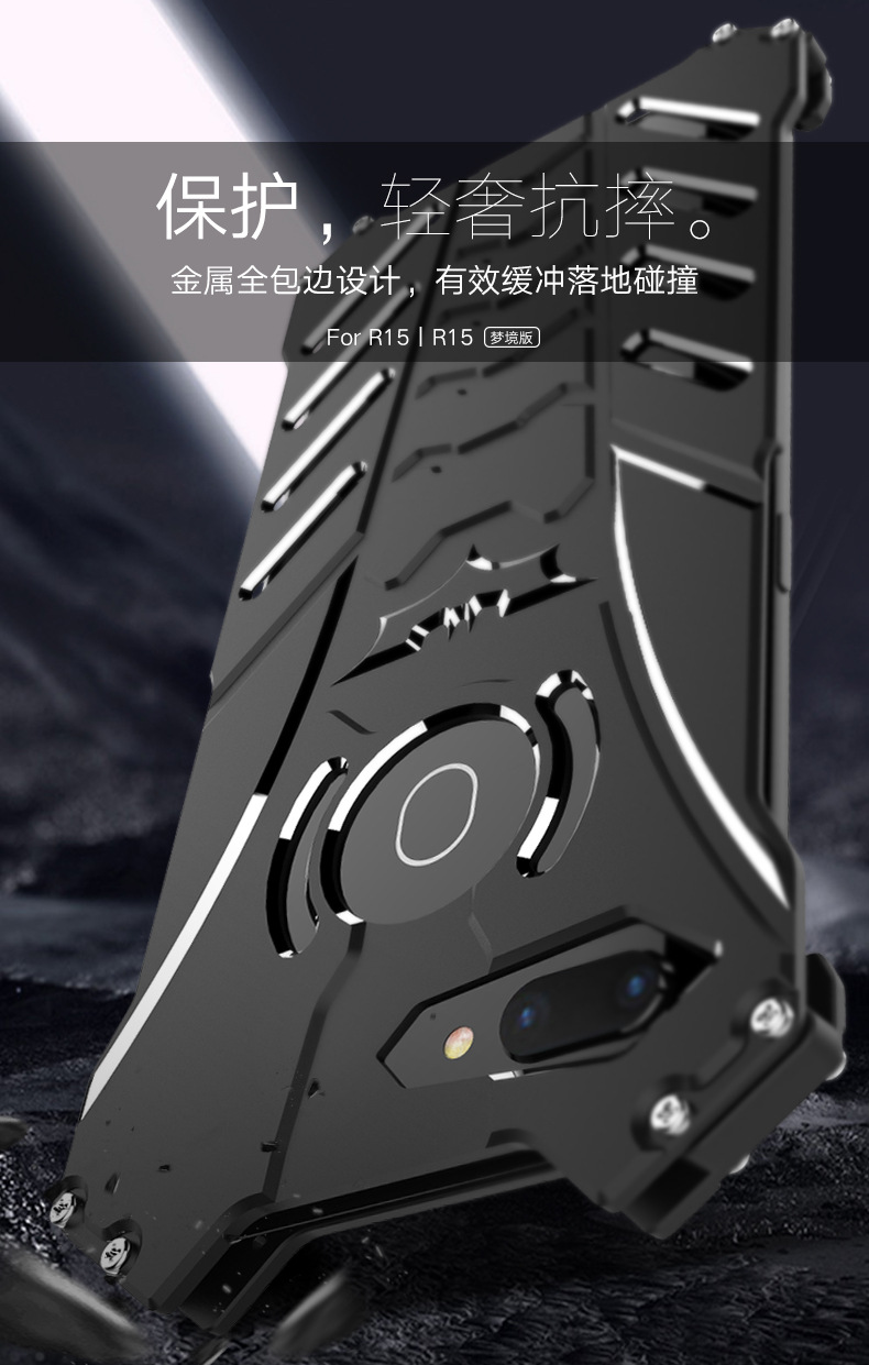 R-Just Batman Shockproof Aluminum Shell Metal Case with Custom Batarang Stent for OPPO R15 & OPPO R15 Dream Mirror Edition