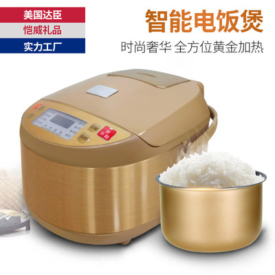 household intelligence energy conservation multi-function Rice cooker Cooking Porridge Soup 3L DN05 It will sell gift