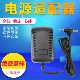 12V2A�p�^�Դ 12V2A T�^�Ƅ�DVD EVD�Դ��� 12V2A��LED�Դ