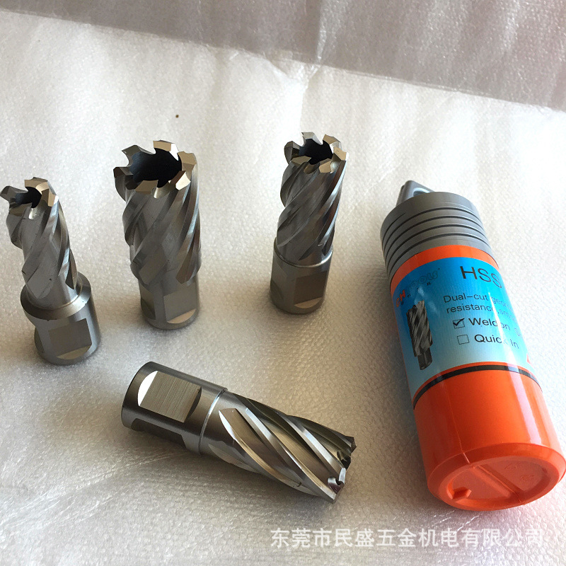 HSS高速钢钢板钻空心钻头 切深25mm磁座钻钻头不锈钢开孔器