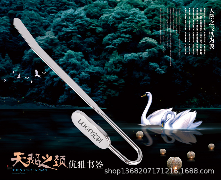 天鹅颈书签详情_01.jpg