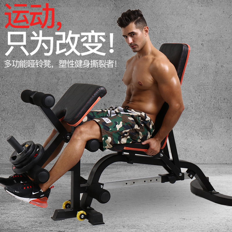 Xinjuli profesional mancuerna taburete hogar comercial multifuncional abdominales taburete volador de aves Banco Silla de fitness
