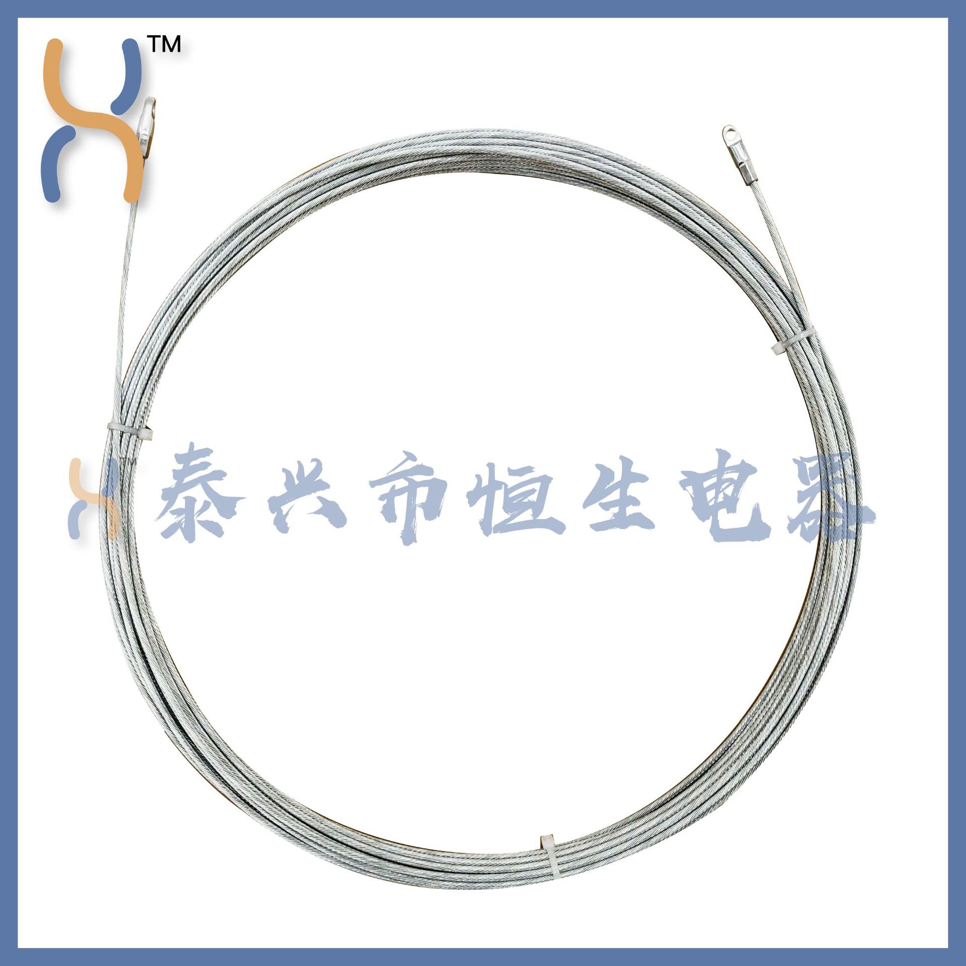 工厂供应银色镀锌金属穿墙线引线拉线器电缆电工弹簧30m线径3/4mm