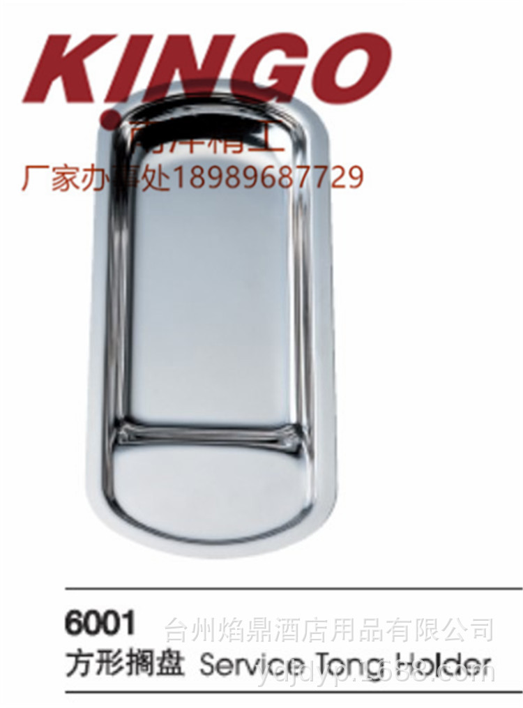 ԭװ ��Ʒ KINGO���󾫹� ȫ��������¯��� ʳ��� ��¯��  6003