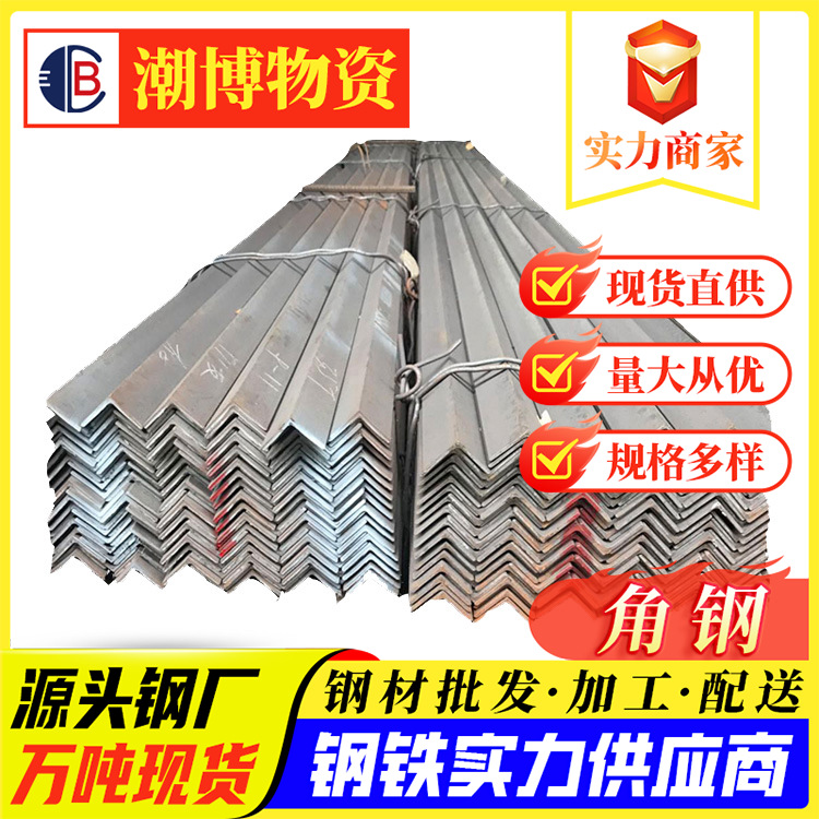 镀锌角钢4