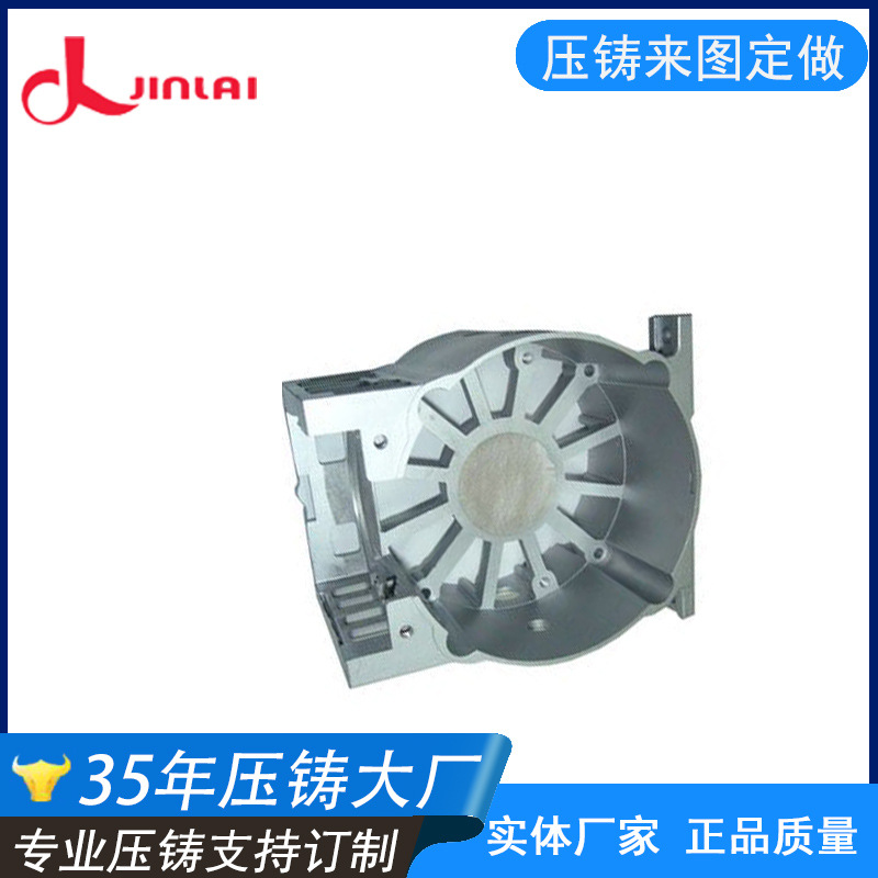 东莞压铸铝合金工厂 各类铝合金定制压铸 高压压铸可提供批量定制