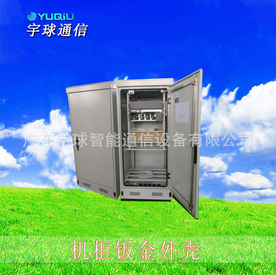 广东钣金外壳加工厂家直销各种规格定制的机械、机柜钣金外壳