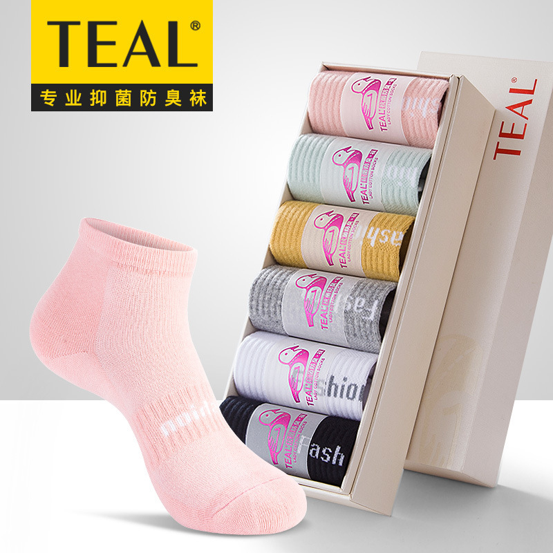 Factory Direct Sales of Nano Silver Autumn and Winter Women's Socks, Mid-Calf Socks, 6 Pairs in a Box, Dropshipping, Antibacterial and Deodorant