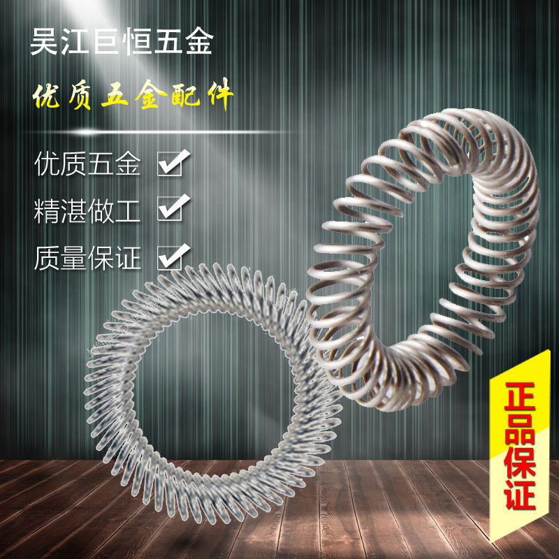 苏州斜弹簧生产厂家