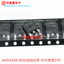 ȫ�¬F؛ AOD4184 D4184 TO-252 MOS��Ч���� AOS�����f��