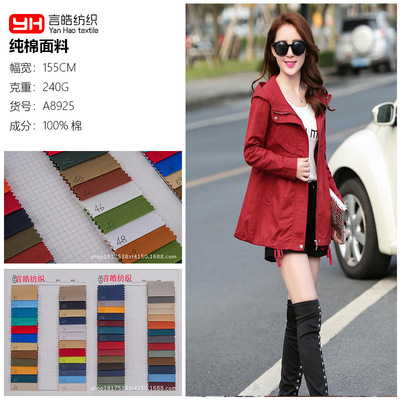 direct deal Cotton No bomb Men's trousers Spring and summer Casual Wear coat Fabric