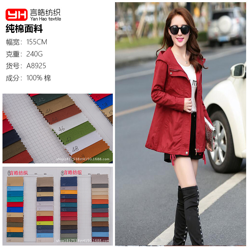 direct deal Cotton No bomb Men's trousers Spring and summer Casual Wear coat Fabric