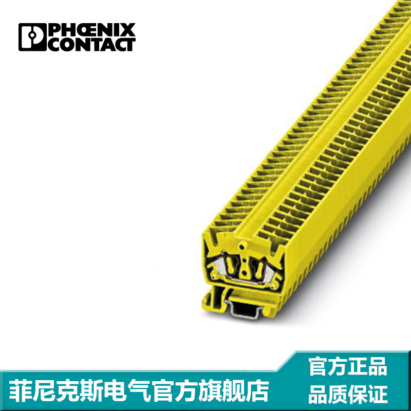 菲尼克斯端子弹簧连接微型直通式接线端子黄色MSB2,5 YE-3073092