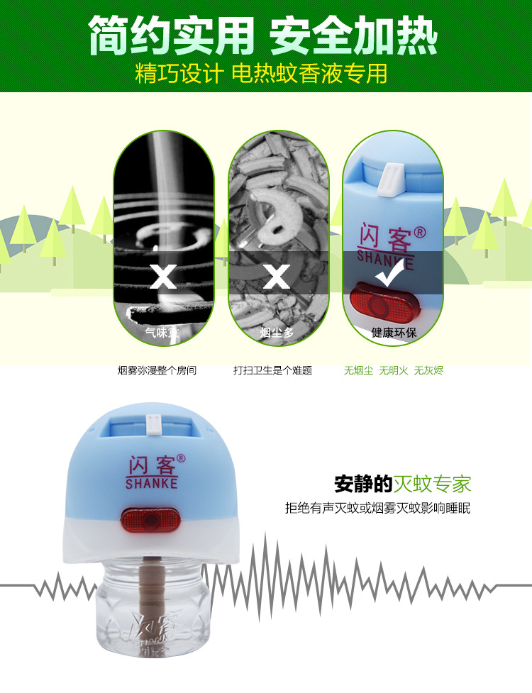 可调节式二加一_06