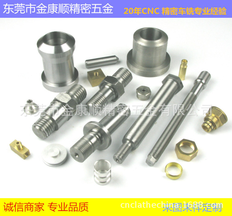 深圳CNC机加工铝合金精密零件精密数控车床加工阳极氧化横沥镇